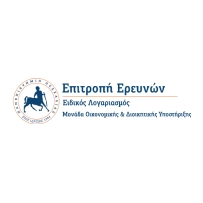epitropi-erevnwn-panepistimeiou-thessalias