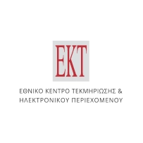 ethniko-kendro-tekmiriosis